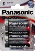  PANASONIC Power Silver