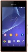  Sony Xperia M2 Aqua Copper (1288-4193)