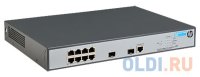  HP 1920-8G-PoE+ (180W) Switch (JG922A) 8x10/100/1000 PoE+ 2xSFP, Web-managed, static rou