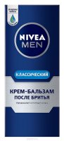 -   NIVEA for men   , 75 