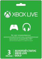   Microsoft XBOX Live Gold 3 