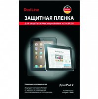   Red Line   7"   000006313