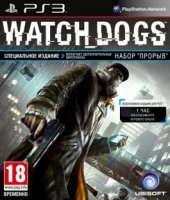  Sony CEE Watch_Dogs