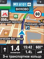    SYGIC MOBILE MAPS 2009