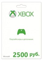 XBOX   Live 2500  One)