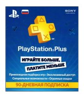   PlayStation Plus Card  90  (PS4)