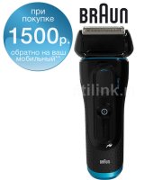  Braun Series5 5040s