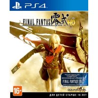   PS4 SQUARE ENIX Final Fantasy Type-0 HD