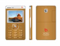   BQ BQM-1404 Beijing Gold