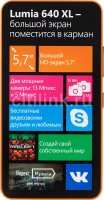  Microsoft Lumia 640 XL DS RM-1067 orange, 