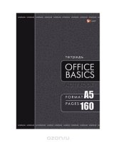    A5 160  " . "Office basics" ()"  , ,  