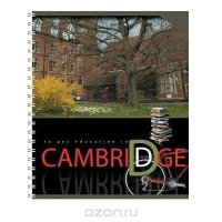    , 80  Cambridge, - ()