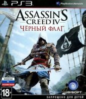 Sony CEE Assassin&"s Creed IV  