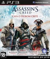  Sony CEE Assassin&"s Creed    