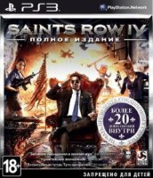  Sony CEE Saints Row 4  