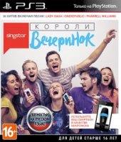  Sony CEE Singstar:  