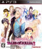 Sony CEE Tales of Xillia 2. Day One Edition