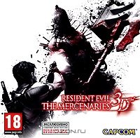   Nintendo 3DS Resident Evil: The Mercenaries 3D