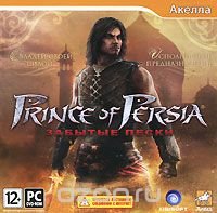 Prince of Persia:  