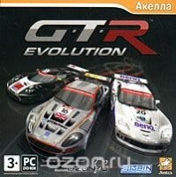  GTR Evolution