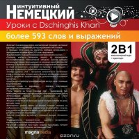   :   Dschinghis Khan