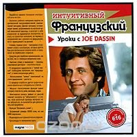    :   Joe Dassin