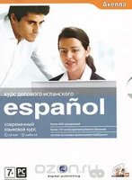 Espanol.   