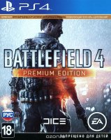  Battlefield 4. Premium Edition