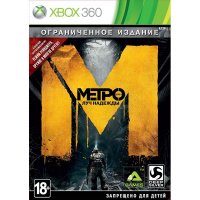   Microsoft XBox 360 Metro 2033:    