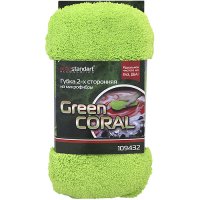 A2-    Green CORAL 22,5  12 