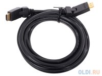  HDMI (19M-19M Rotate180), GoldPlated, 3 