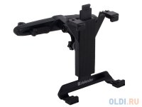    Defender Car holder 221    145-255 