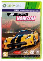   Xbox 360 Forza Horizon N3J-00017