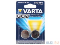   VARTA ELECTRONICS CR2450  2