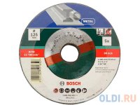    Bosch 125  2.5  5  2609256333