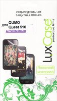 LuxCase    Qumo Quest 510, 