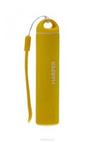 Harper PB-2602, Yellow  