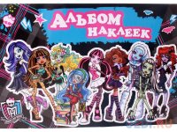   Monster High 49880