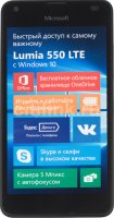   Microsoft Lumia 550 