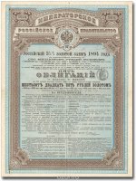   " 3.5%   1894 .   625  ".  