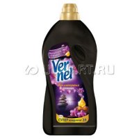 -   Vernel Aroma , 2 ,    