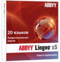 ABBYY Lingvo x5 " "    () AL15-05SBU001-0100