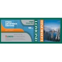 Lomond 1202093         , XL Matt P