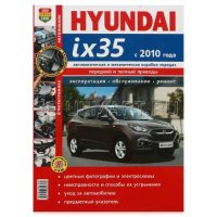  Hyundai ix35  2010 .  . .  . . 