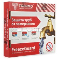       Thermo FreezeGuard, 8 , 25 