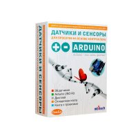   ARDUINO ENS-403