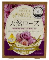    Japan Gals Pure beau essence, 25 ,   10 