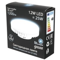   Gauss LED GX70 12W AC150-265V 4100K