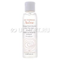   Avene Demaquillant Douceur pour les Yeux     , 125  (C05137)