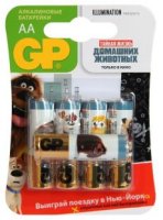  GP Super Alkaline 15A LR6 AA (10 . )